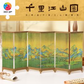 QB1002 王希孟 - 千里江山圖