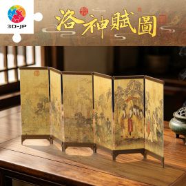 QB1014 顧愷之 - 洛神賦圖