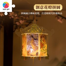 RQ1001 明若觀離 - 詩月流光