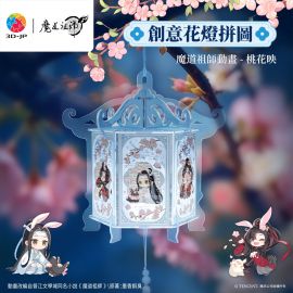 RQ1003 魔道祖師動畫 - 桃花映