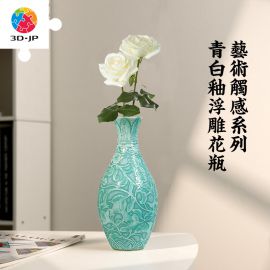 S1036 藝術觸感系列 - 青白釉浮雕花瓶