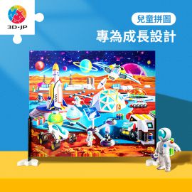 T1094 Image World - 太空任務