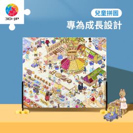 T1106 麼團 - 美味大賣場