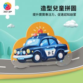 T1112 小小拼圖家 - 警車