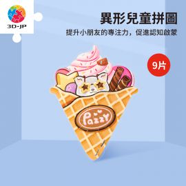 T1157 小小拼圖家 - Pazzy 魔法變身 - 華夫餅