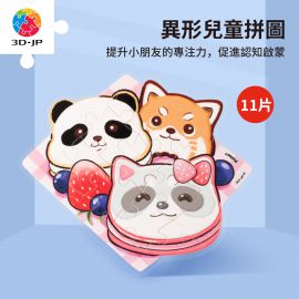 T1160 小小拼圖家 - Pazzy 魔法變身 - 夾心餅乾