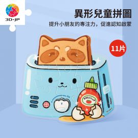 T1162 小小拼圖家 - Pazzy 魔法變身 - 烤吐司