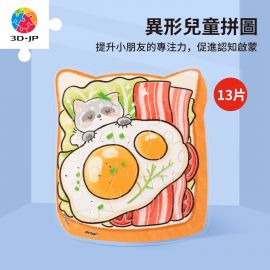 T1166 小小拼圖家 - Pazzy 魔法變身 - 元氣早餐