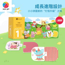 T1186 幼童認知提升系列 - 衣服花色來配對