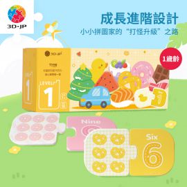 T1190 幼童認知提升系列 - 細心觀察數一數