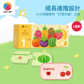 T1191 幼童認知提升系列 - 美味水果認認看
