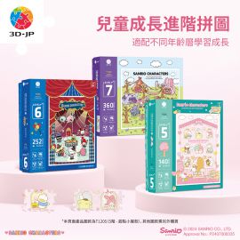 T1205 甜點小屋 - 三麗鷗家族系列