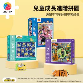 T1219 一起長大