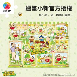 U1080 蠟筆小新 - 春日部露營物語