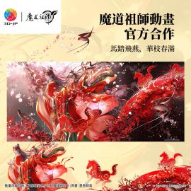 U1189 魔道祖師動畫 - 馬踏飛燕