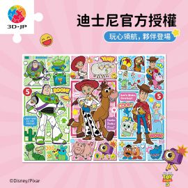 U1302 玩具總動員系列 - 夥伴登場