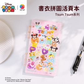 YC1003 Tsum Tsum系列 - 鬆鬆軟糖