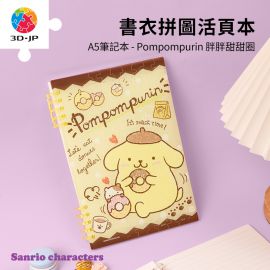 YE1001 Pompompurin 胖胖甜甜圈