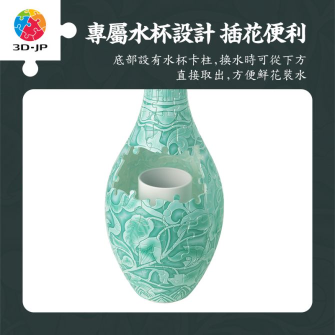 S1036 藝術觸感系列- 青白釉浮雕花瓶