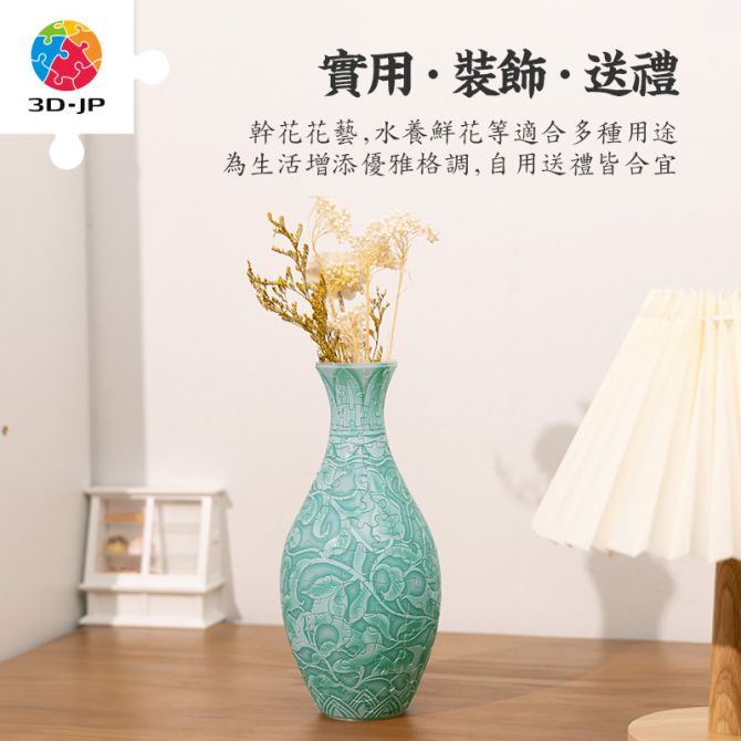 S1036 藝術觸感系列- 青白釉浮雕花瓶