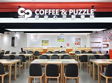 北京 CP CAFE 西單大悅城店