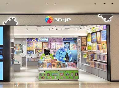 鄭州二七萬象城店