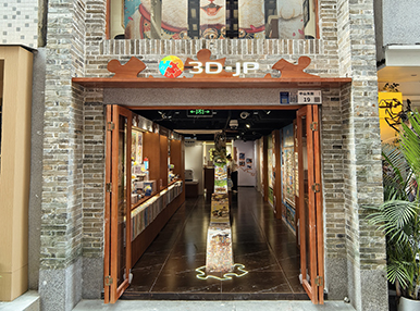 深圳南頭古城店