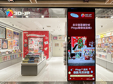 蘇州萬象天地店