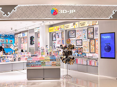 武漢武昌萬象城店