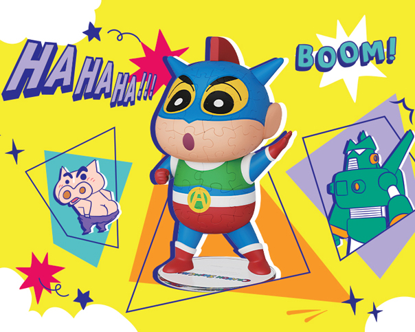 動感小新立體造型拼圖